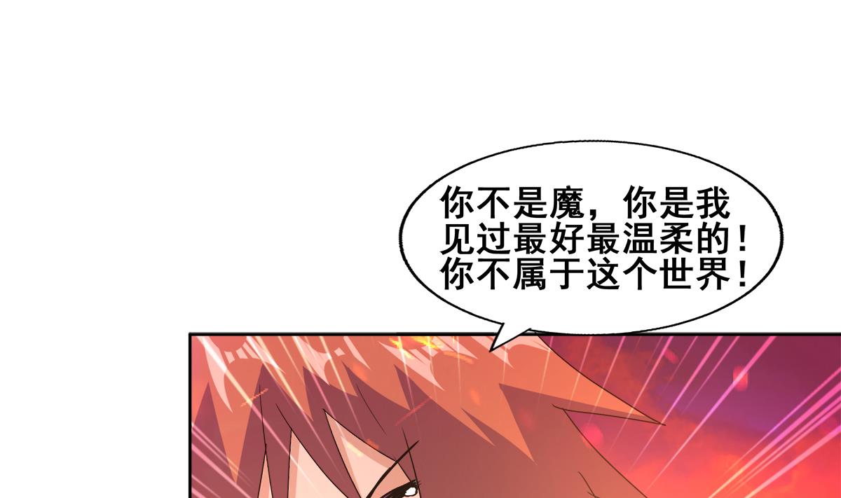 第239话 杀红眼42