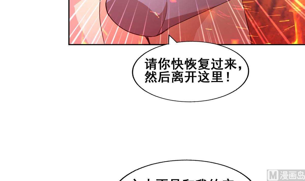 第239话 杀红眼44