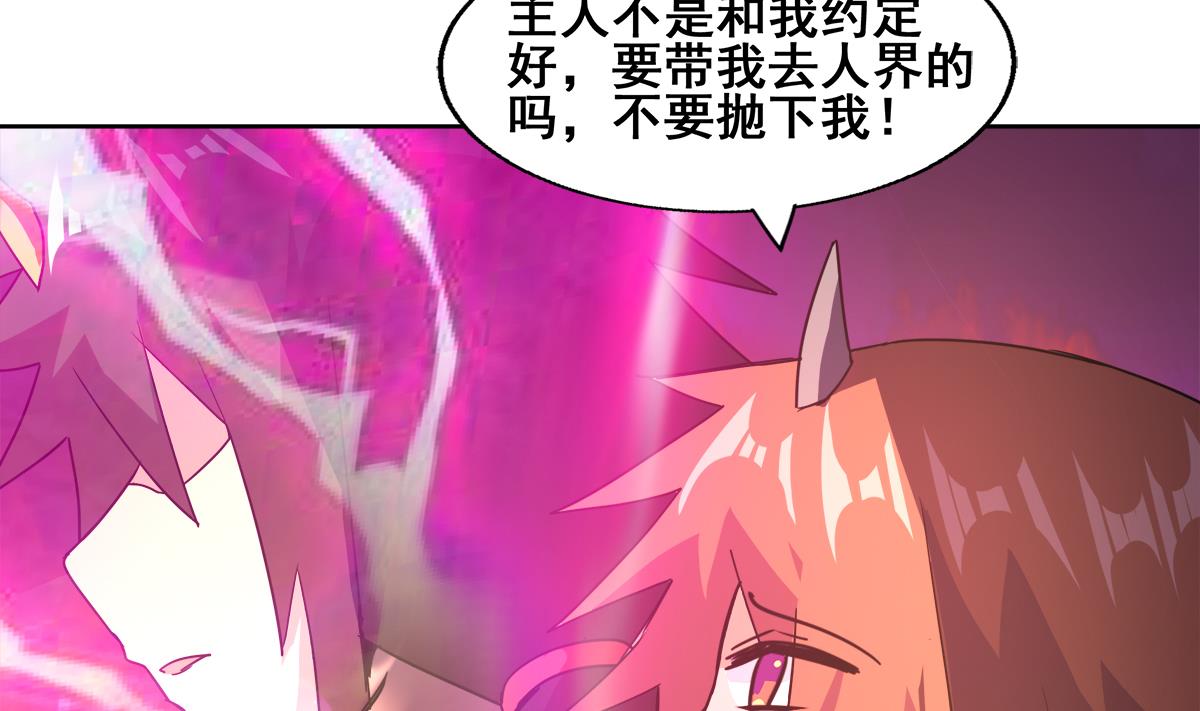 第239话 杀红眼45