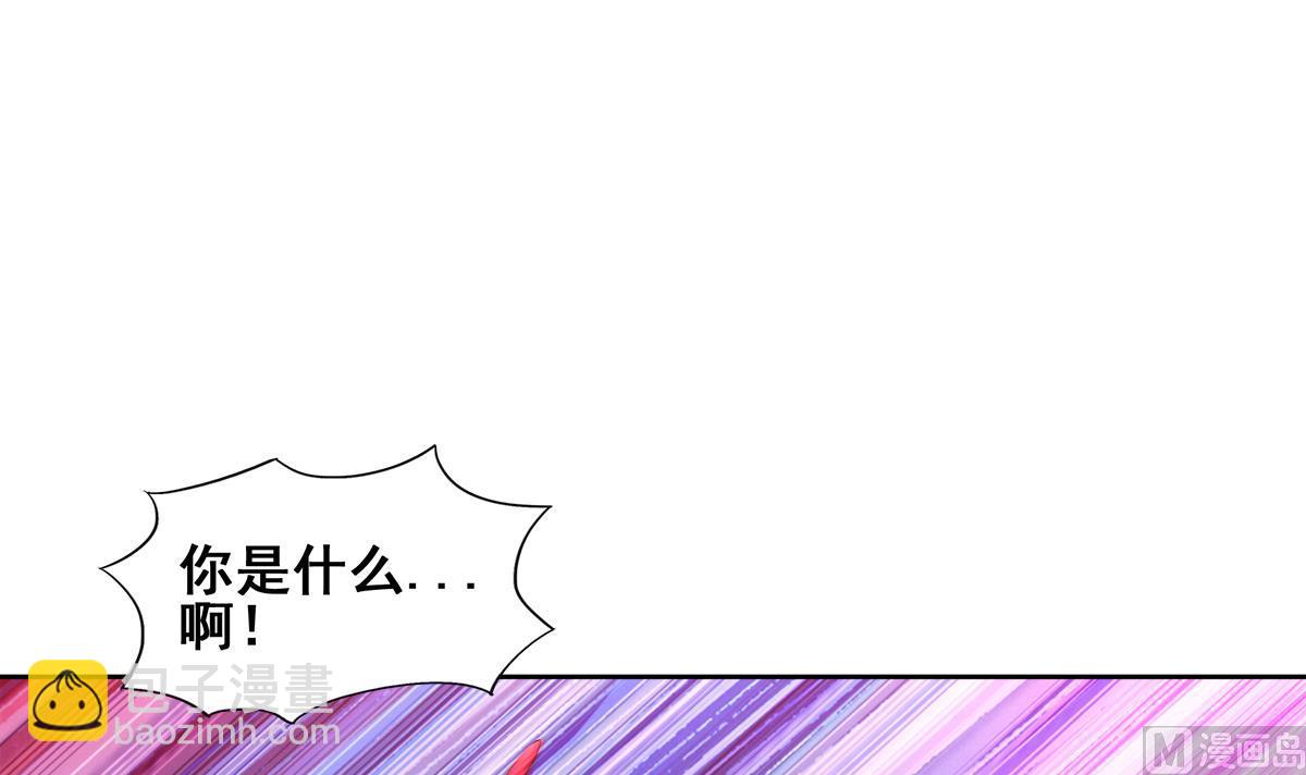 第239话 杀红眼5