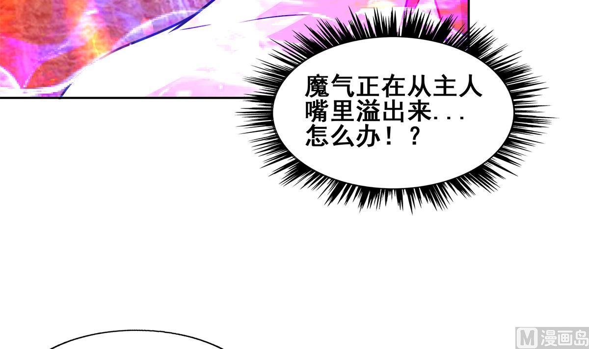 第239话 杀红眼54