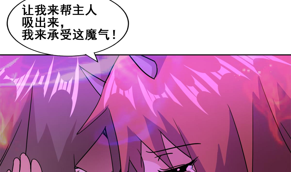 第239话 杀红眼55