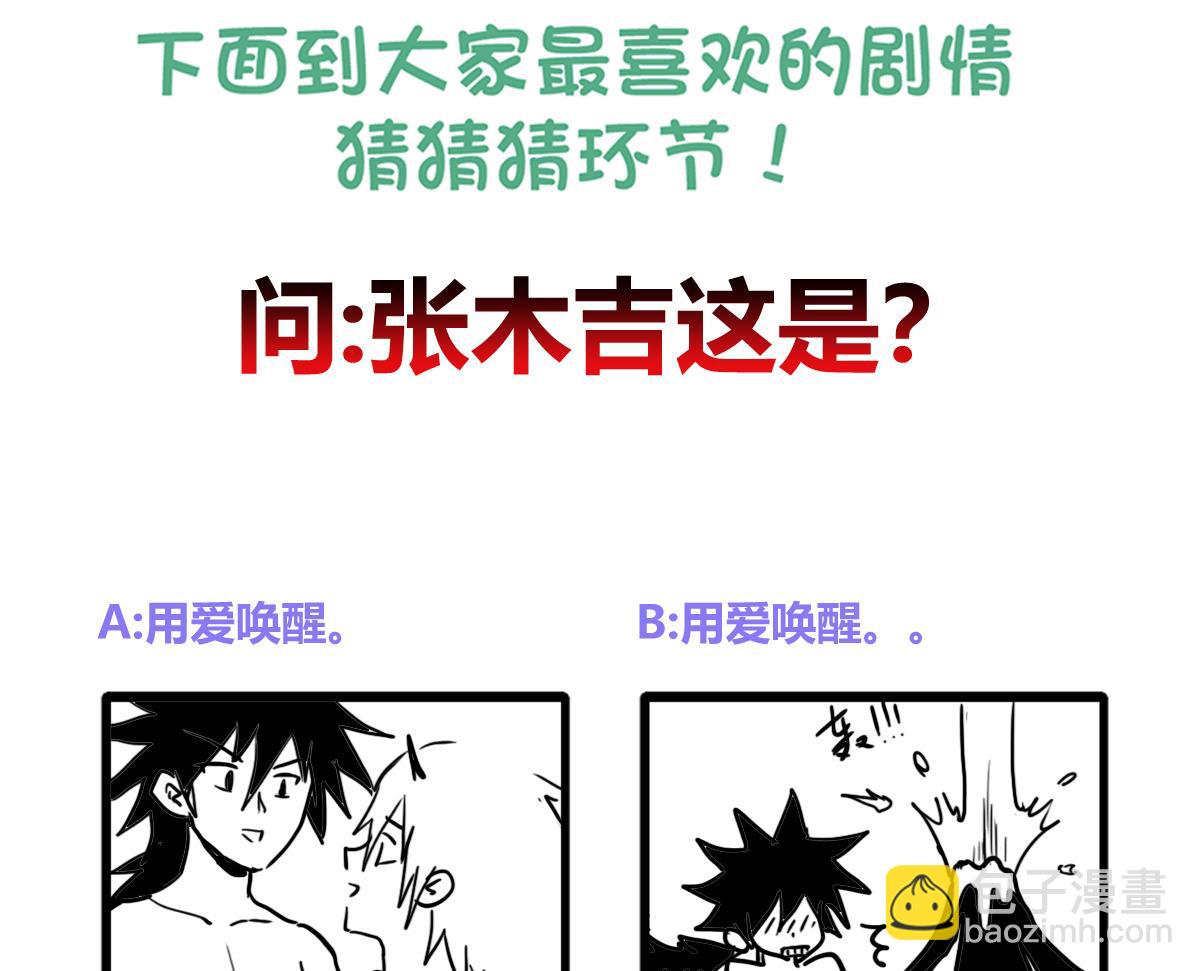 第239话 杀红眼58