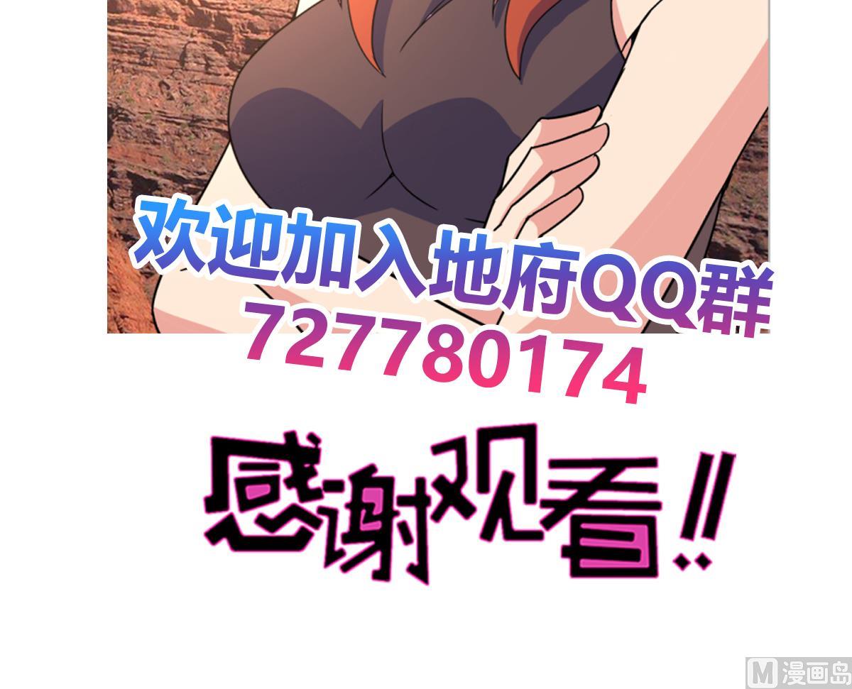 第239话 杀红眼60