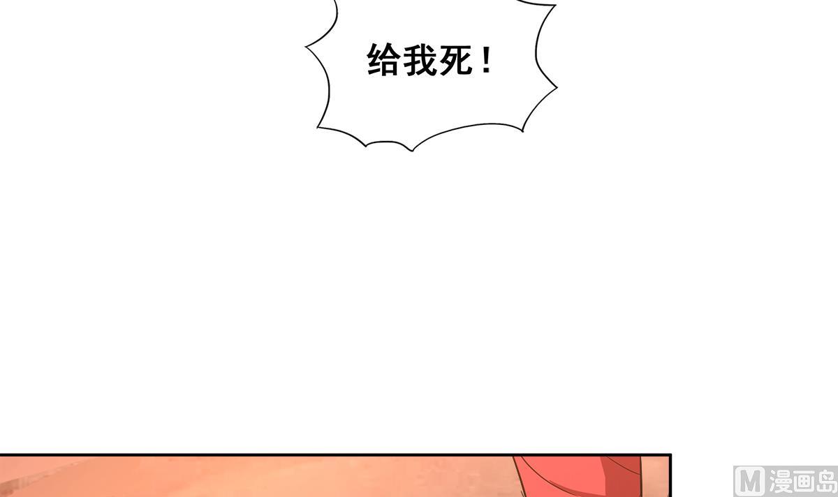 第239话 杀红眼8
