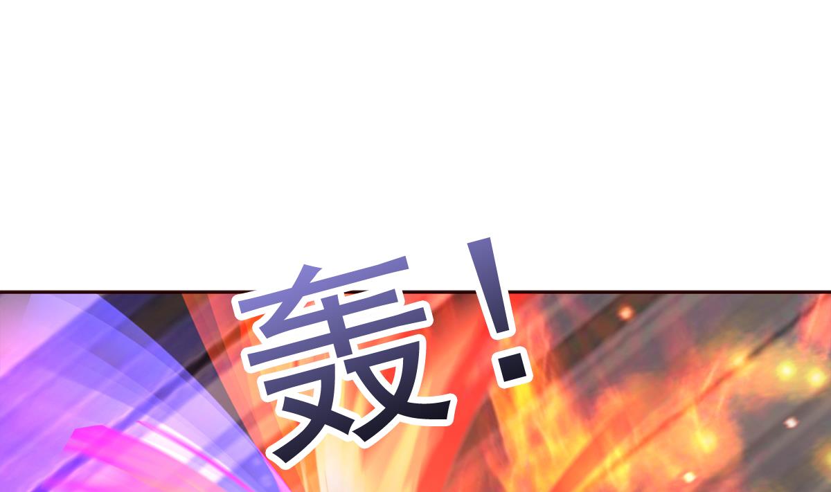 第242话 愤怒的炎魔13