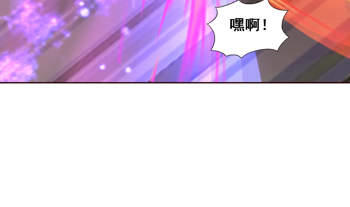第242话 愤怒的炎魔15