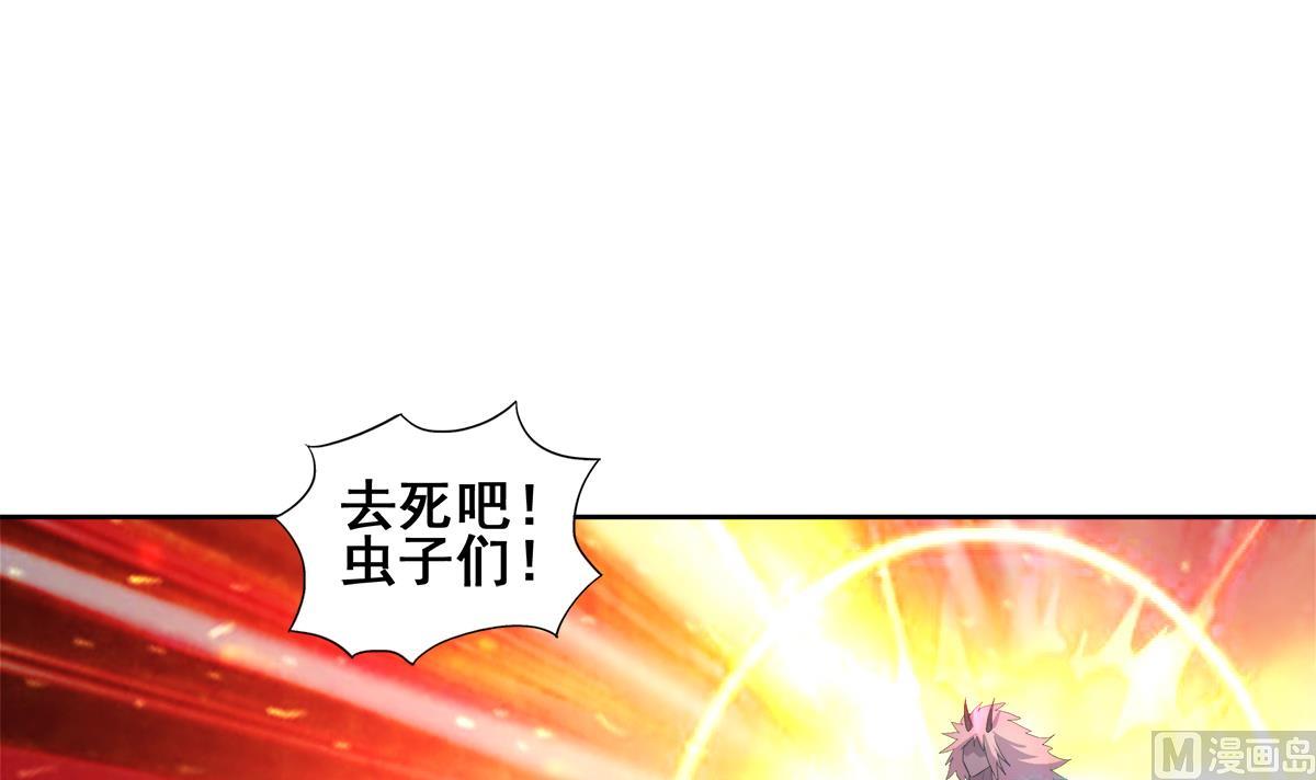 第242话 愤怒的炎魔26