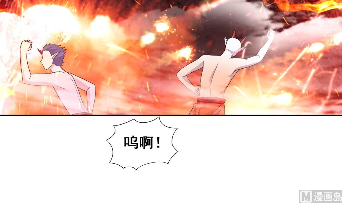 第242话 愤怒的炎魔32