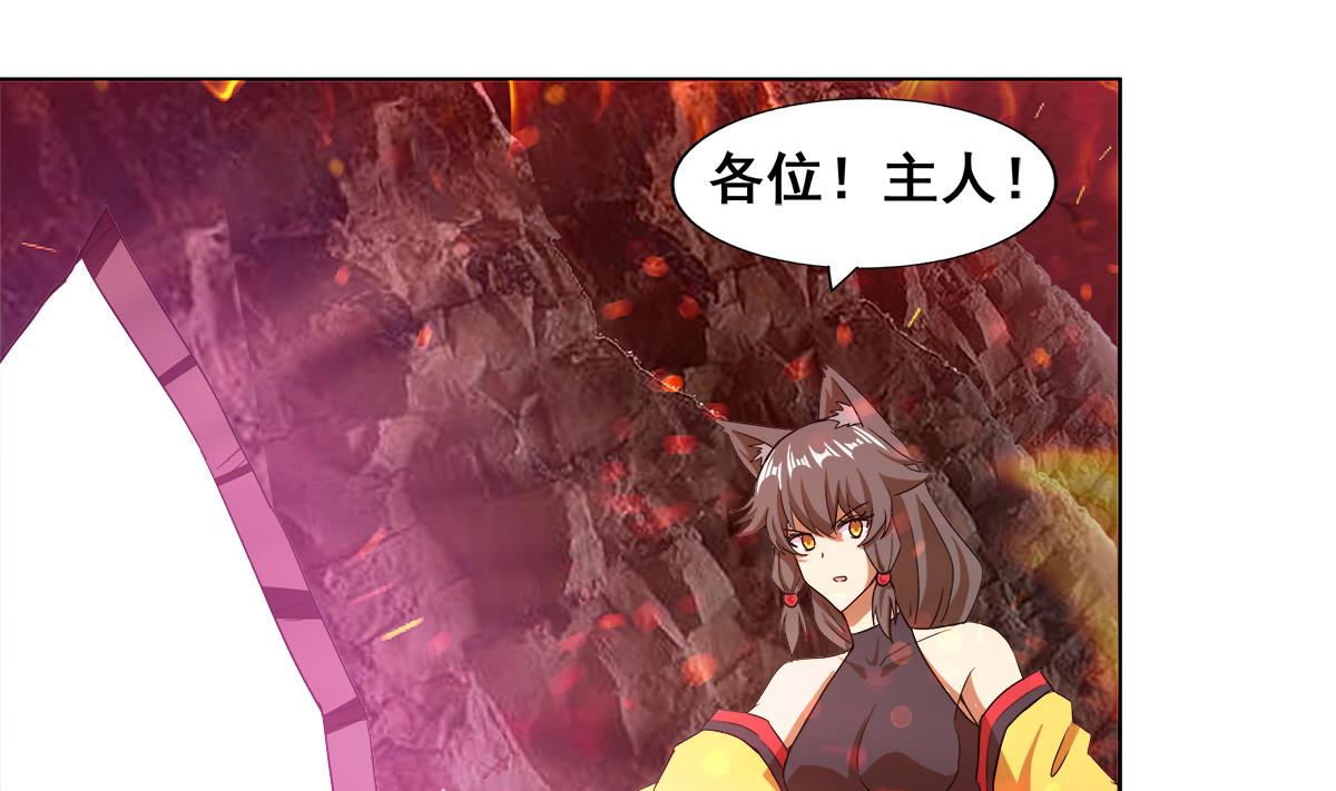 第242话 愤怒的炎魔34