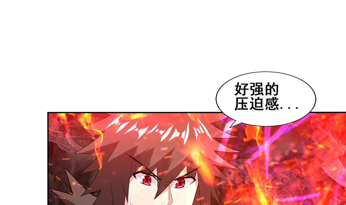 第242话 愤怒的炎魔4