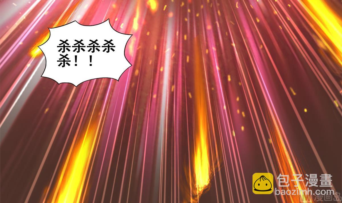 第242话 愤怒的炎魔41