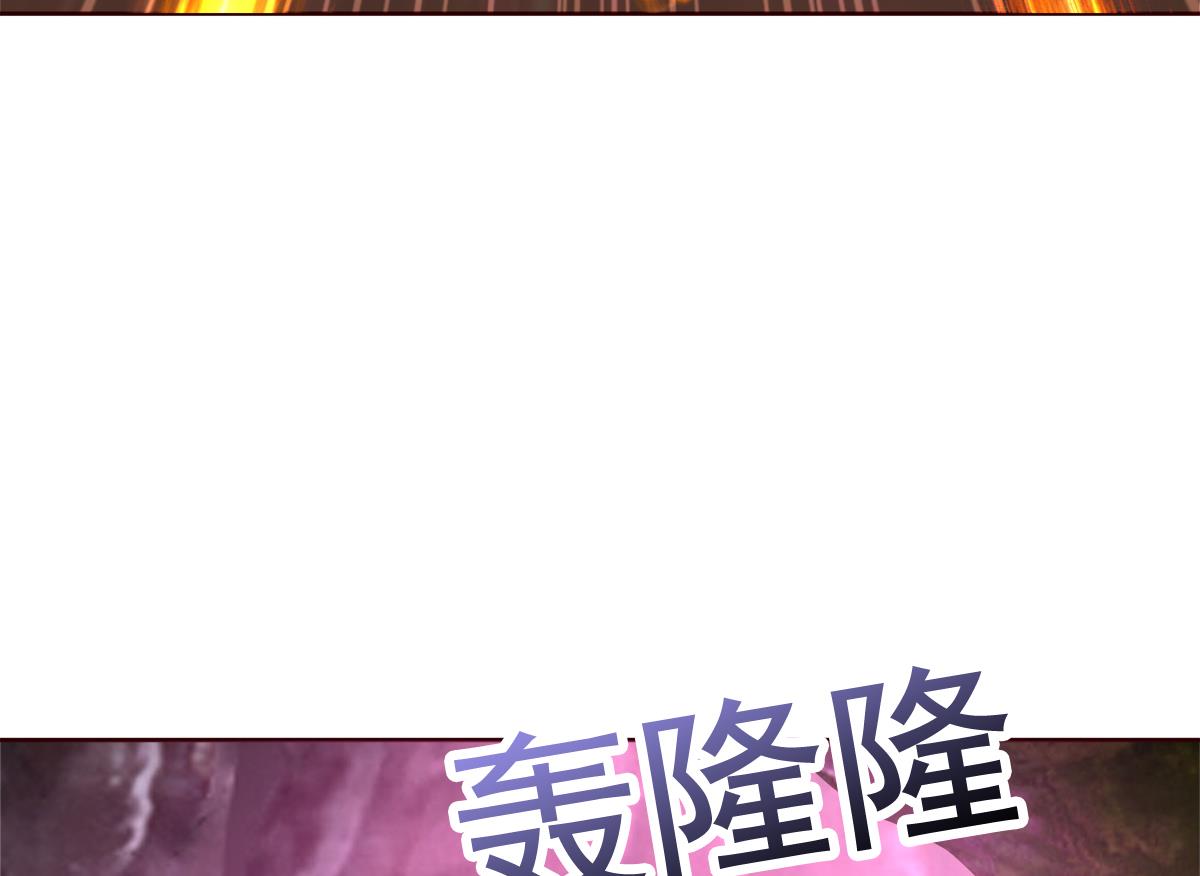 第242话 愤怒的炎魔42
