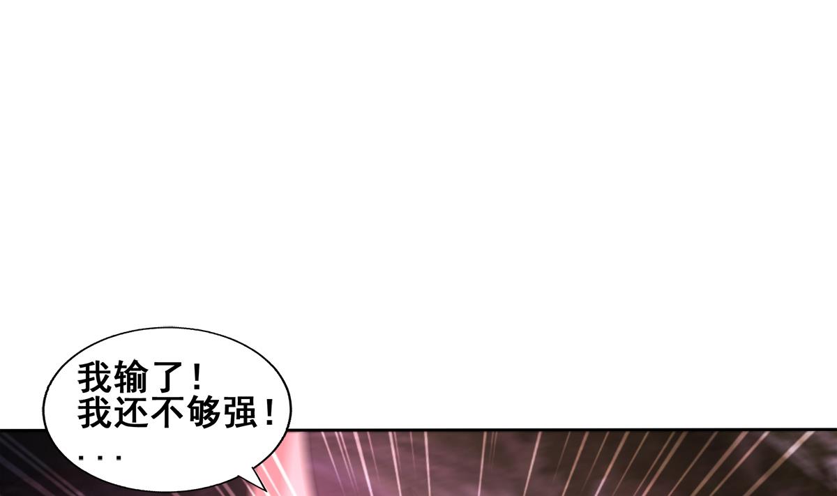 第242话 愤怒的炎魔45