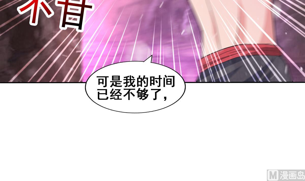 第242话 愤怒的炎魔51