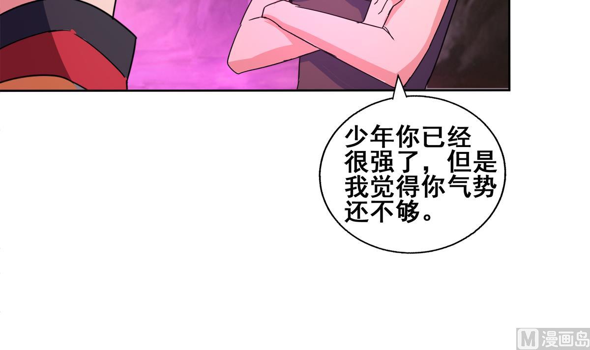 第242话 愤怒的炎魔54