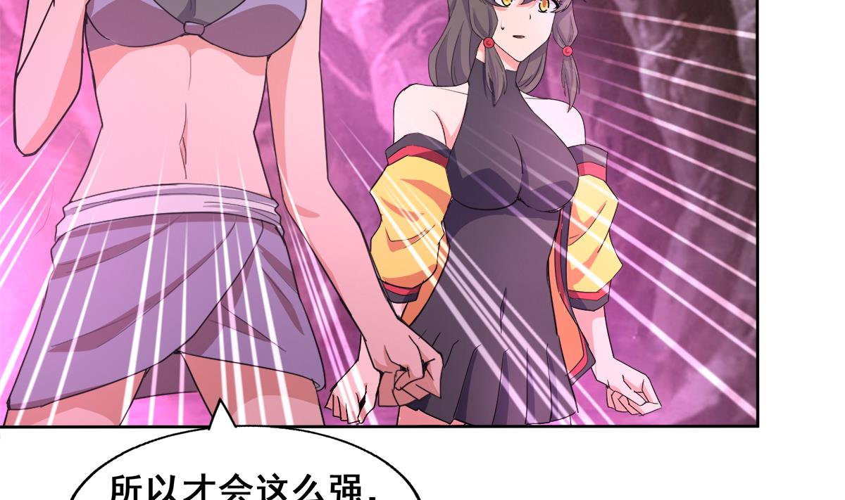 第242话 愤怒的炎魔59