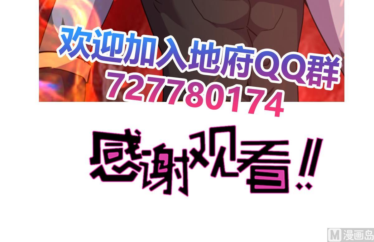 第242话 愤怒的炎魔66