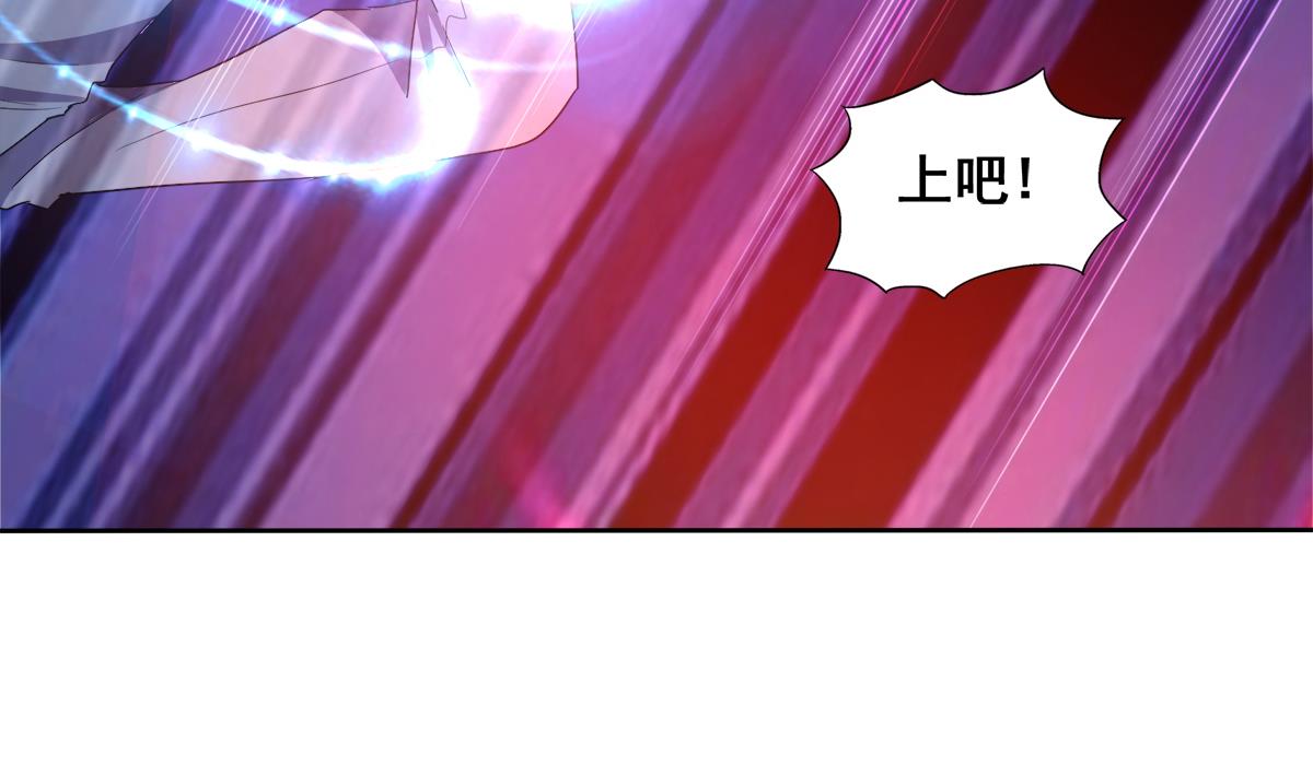 第242话 愤怒的炎魔9