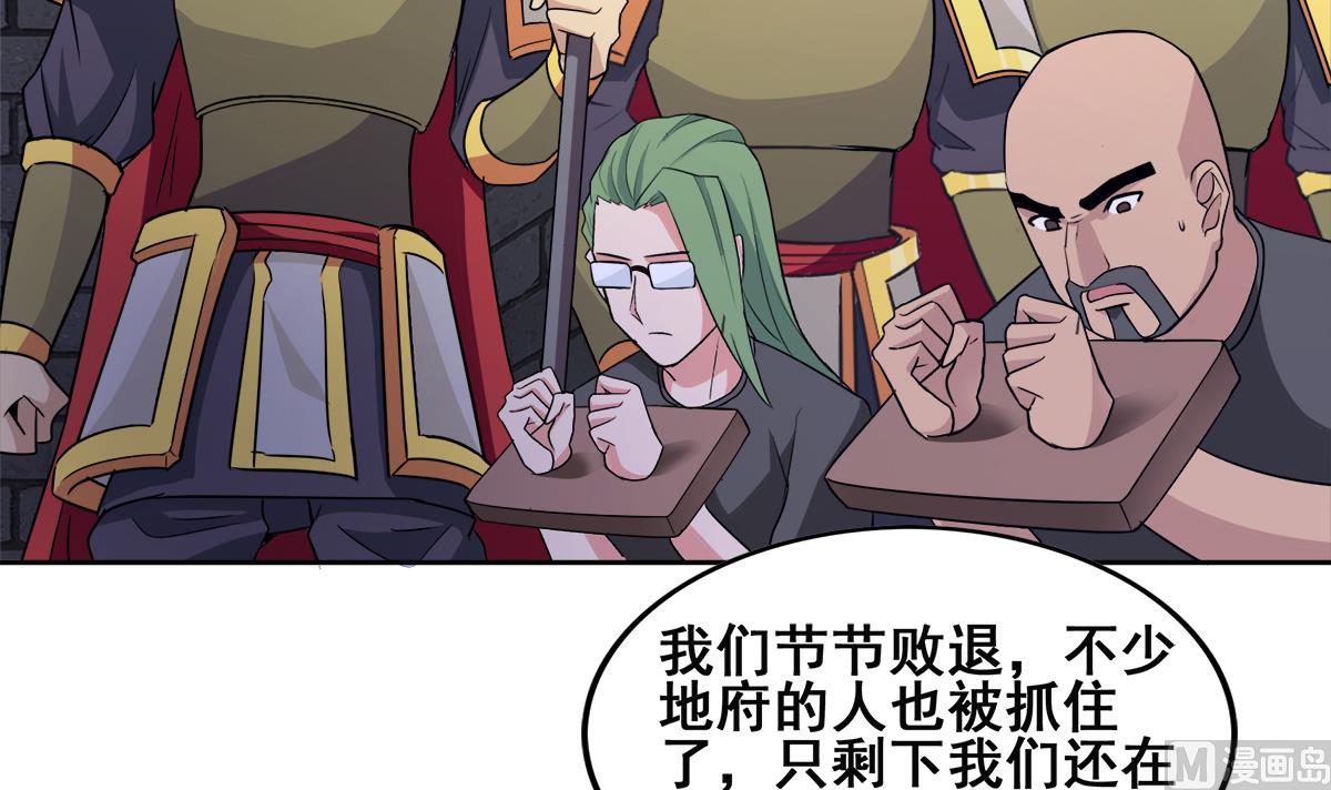 第254话 剿灭战11