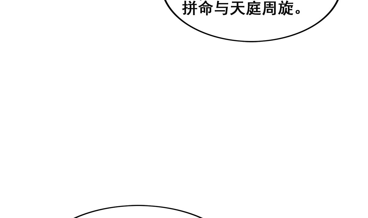 第254话 剿灭战12