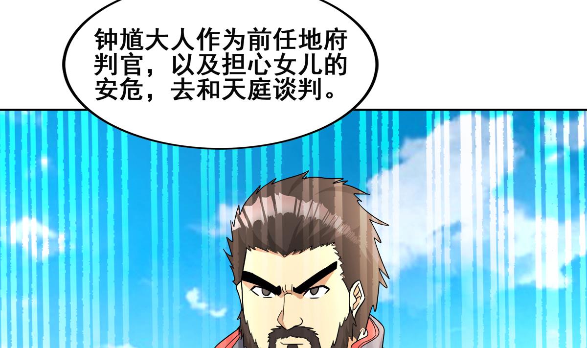 第254话 剿灭战13