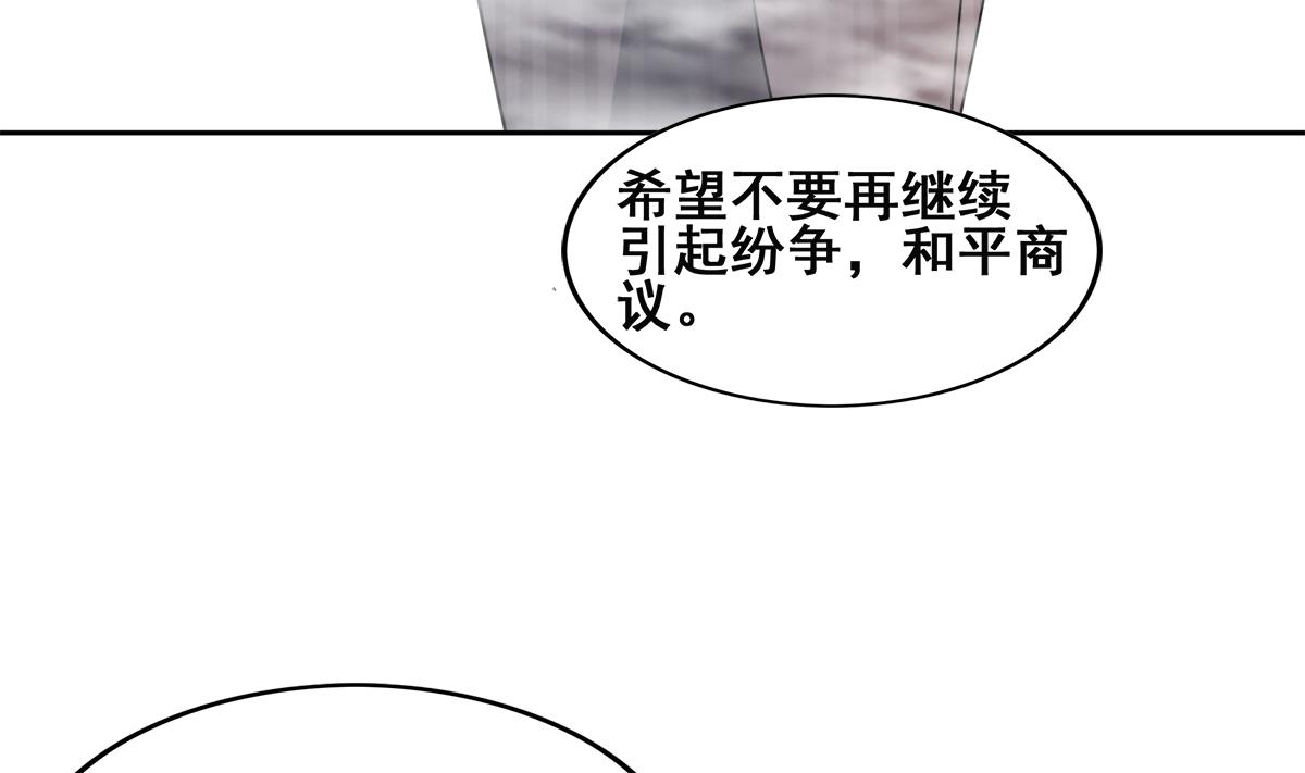 第254话 剿灭战16
