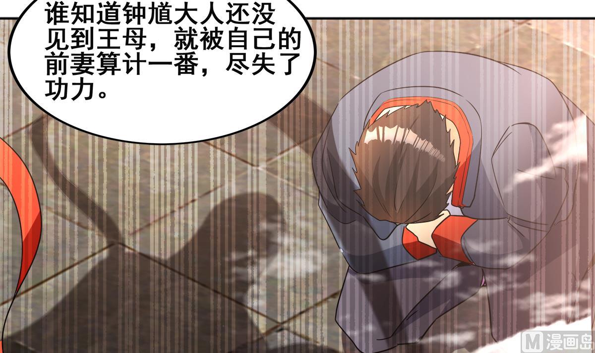 第254话 剿灭战17
