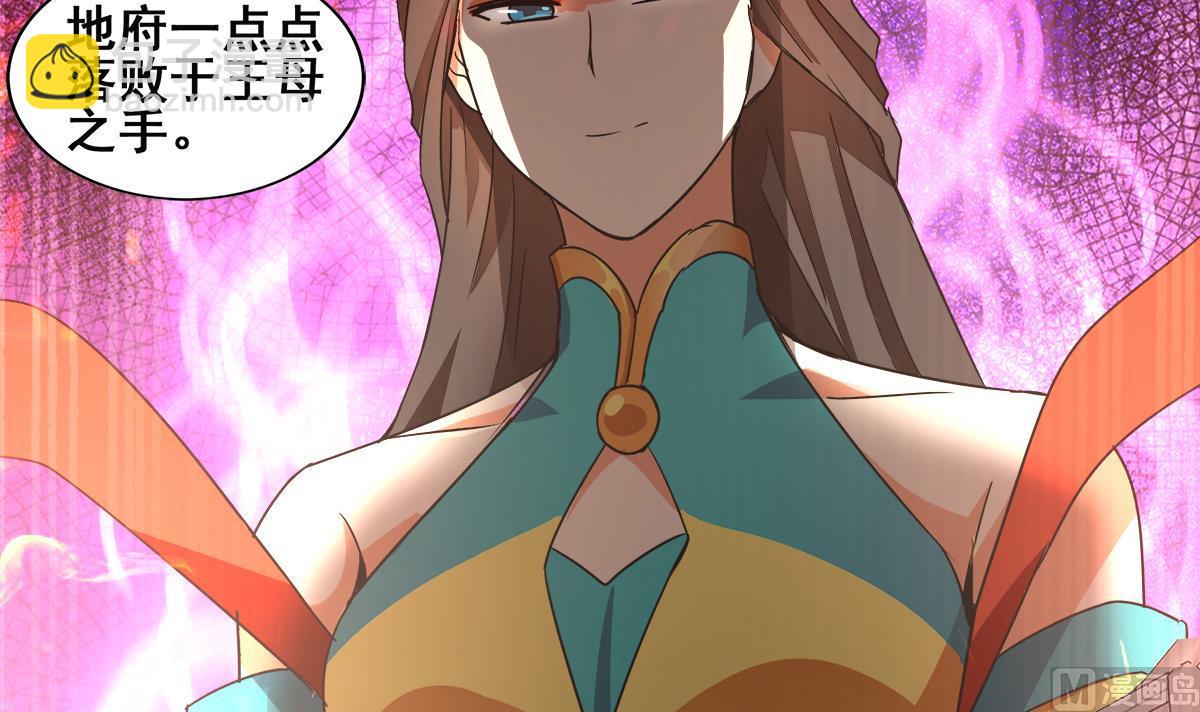 第254话 剿灭战20