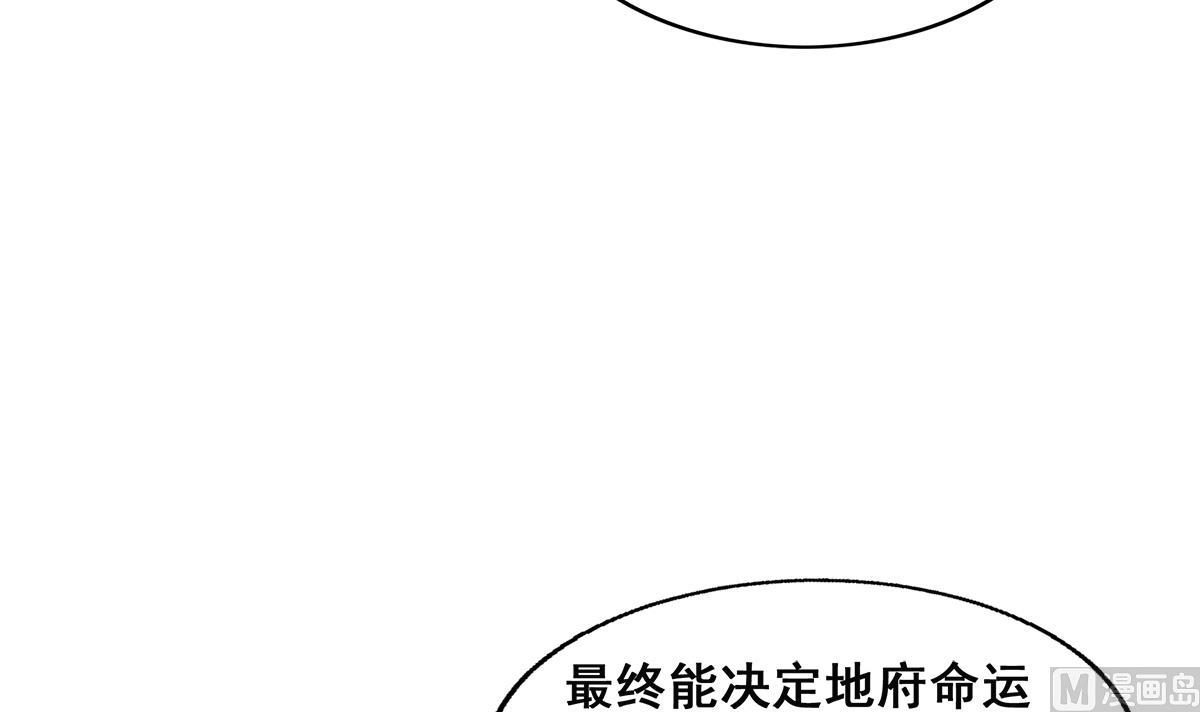 第254话 剿灭战23