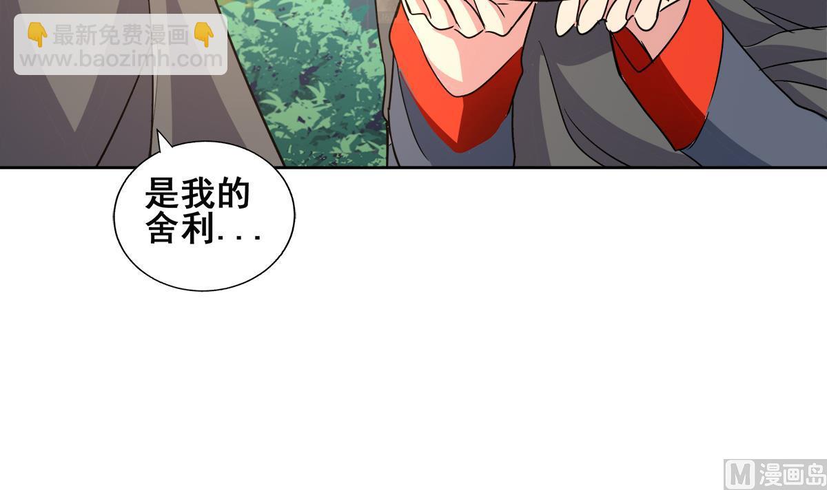 第254话 剿灭战26