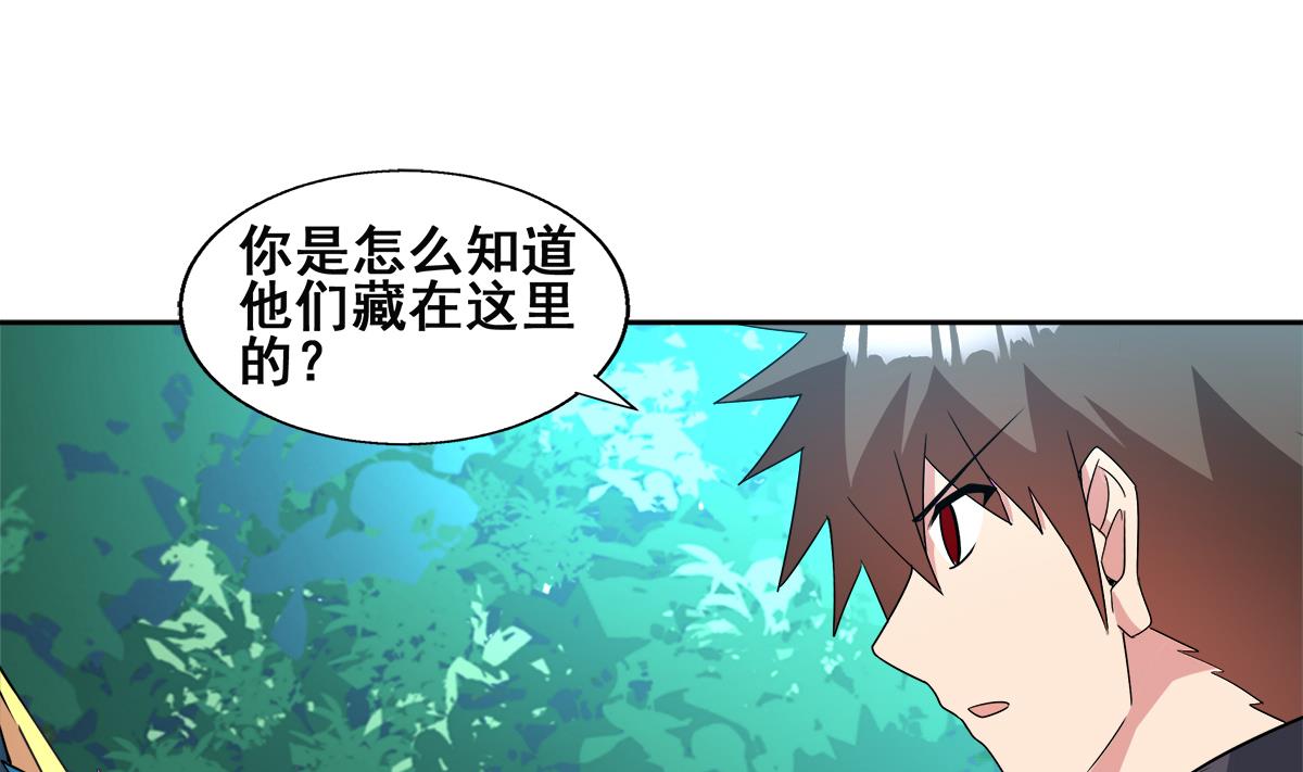 第254话 剿灭战30