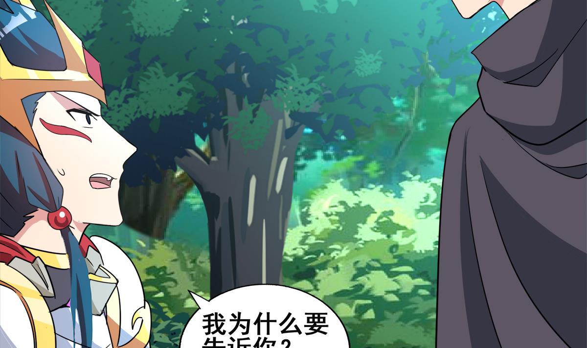 第254话 剿灭战31