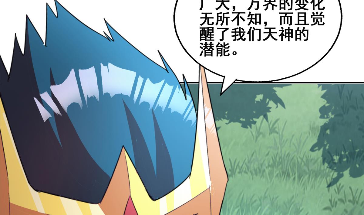 第254话 剿灭战33