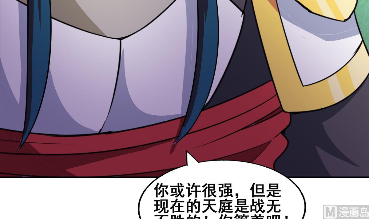 第254话 剿灭战35