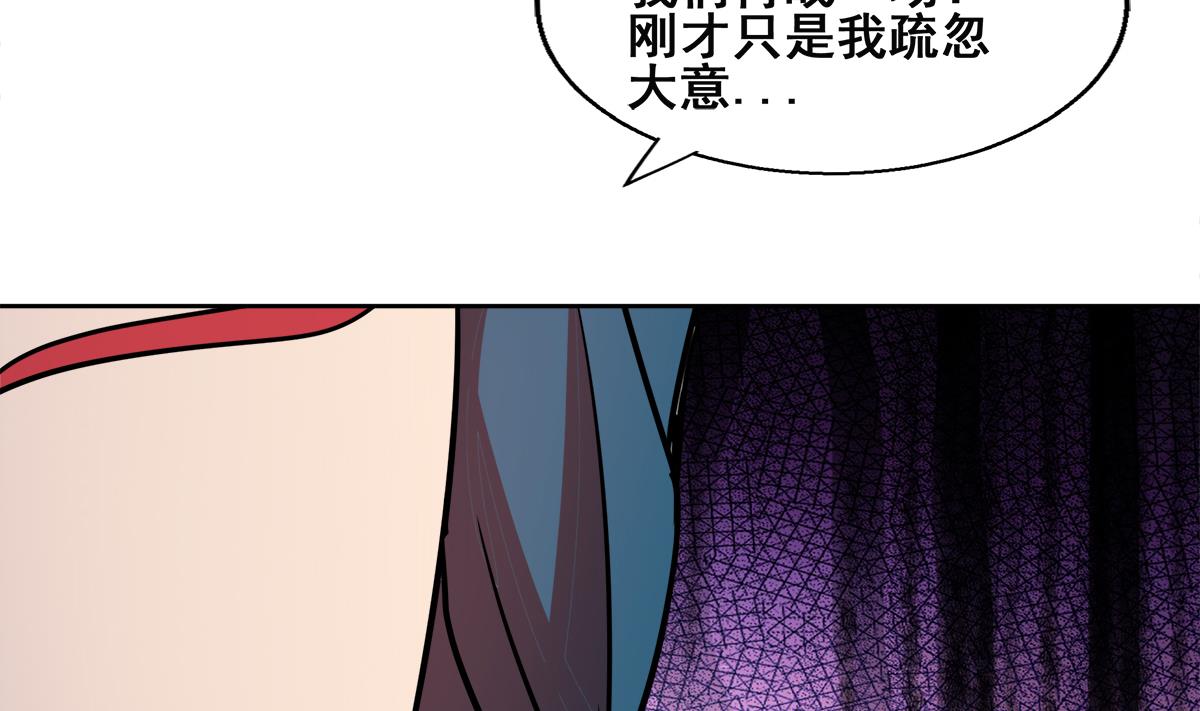 第254话 剿灭战37
