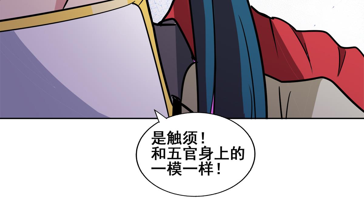 第254话 剿灭战39