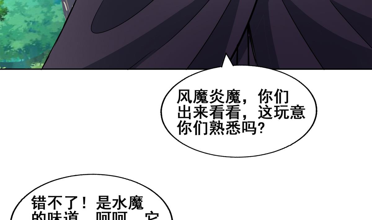 第254话 剿灭战42