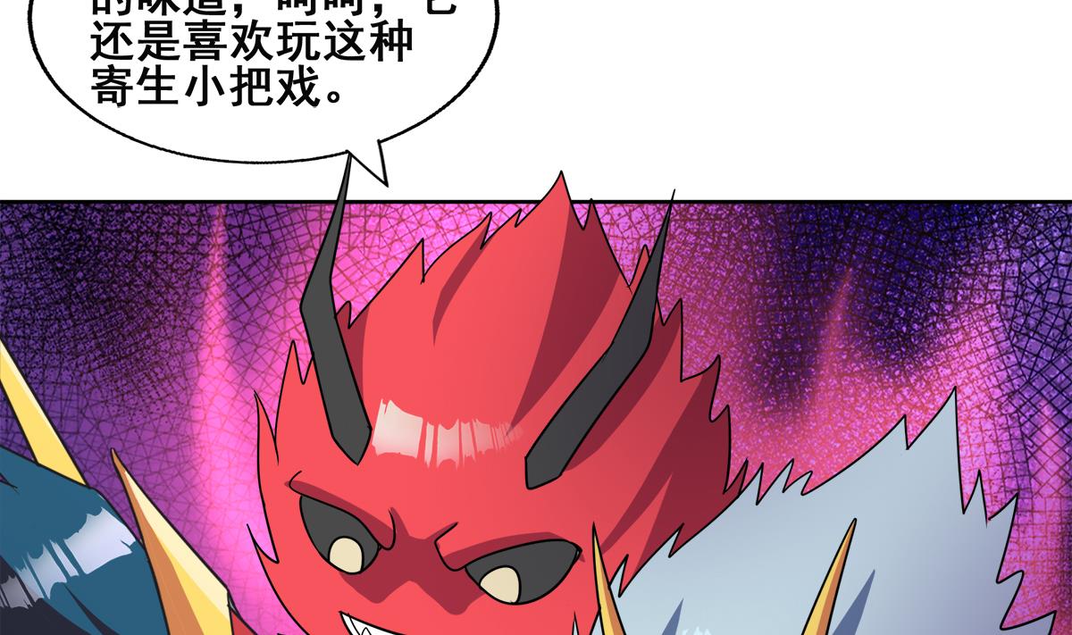 第254话 剿灭战43
