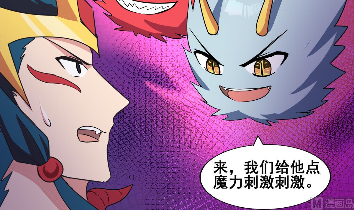 第254话 剿灭战44