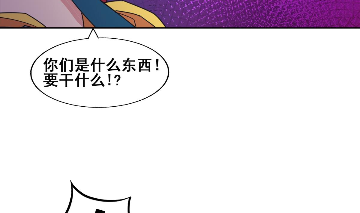 第254话 剿灭战45