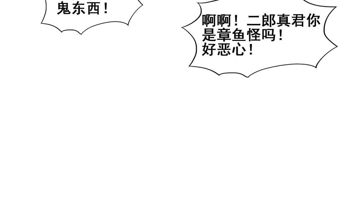 第254话 剿灭战49