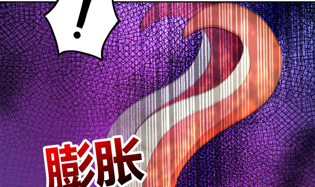 第254话 剿灭战50