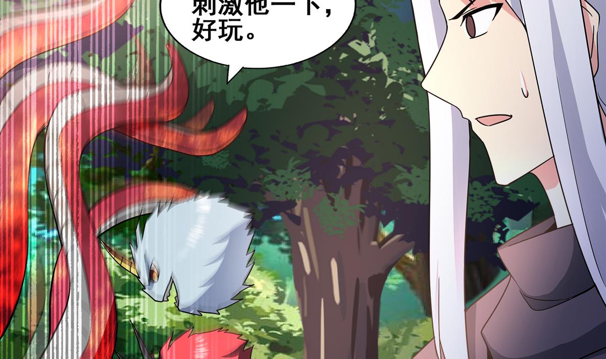 第254话 剿灭战55