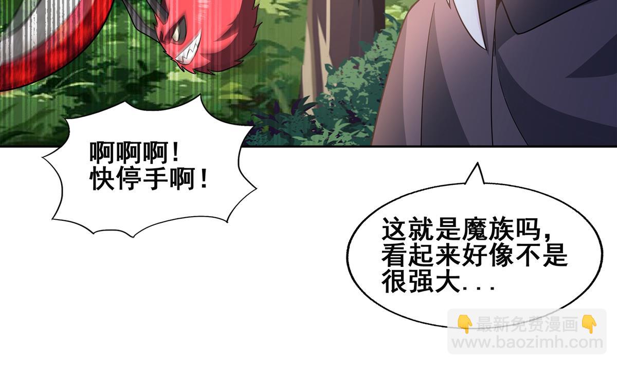 第254话 剿灭战56