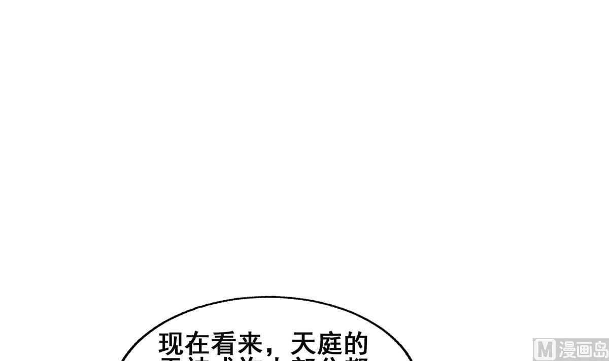 第254话 剿灭战57