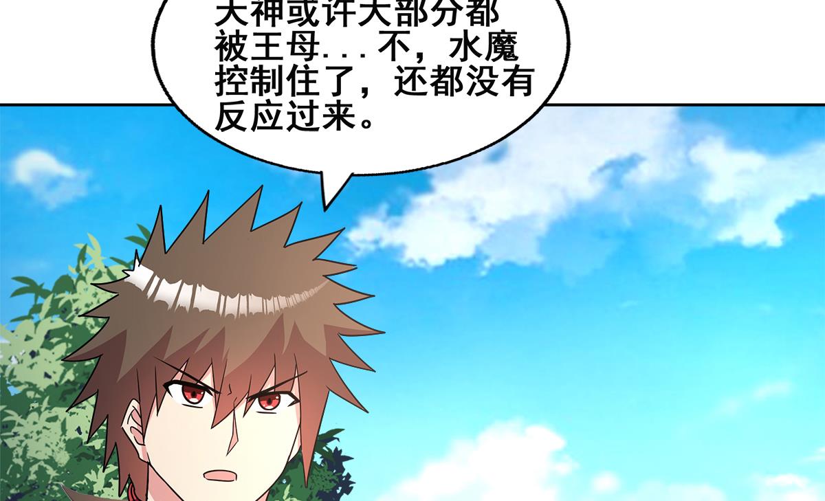 第254话 剿灭战58