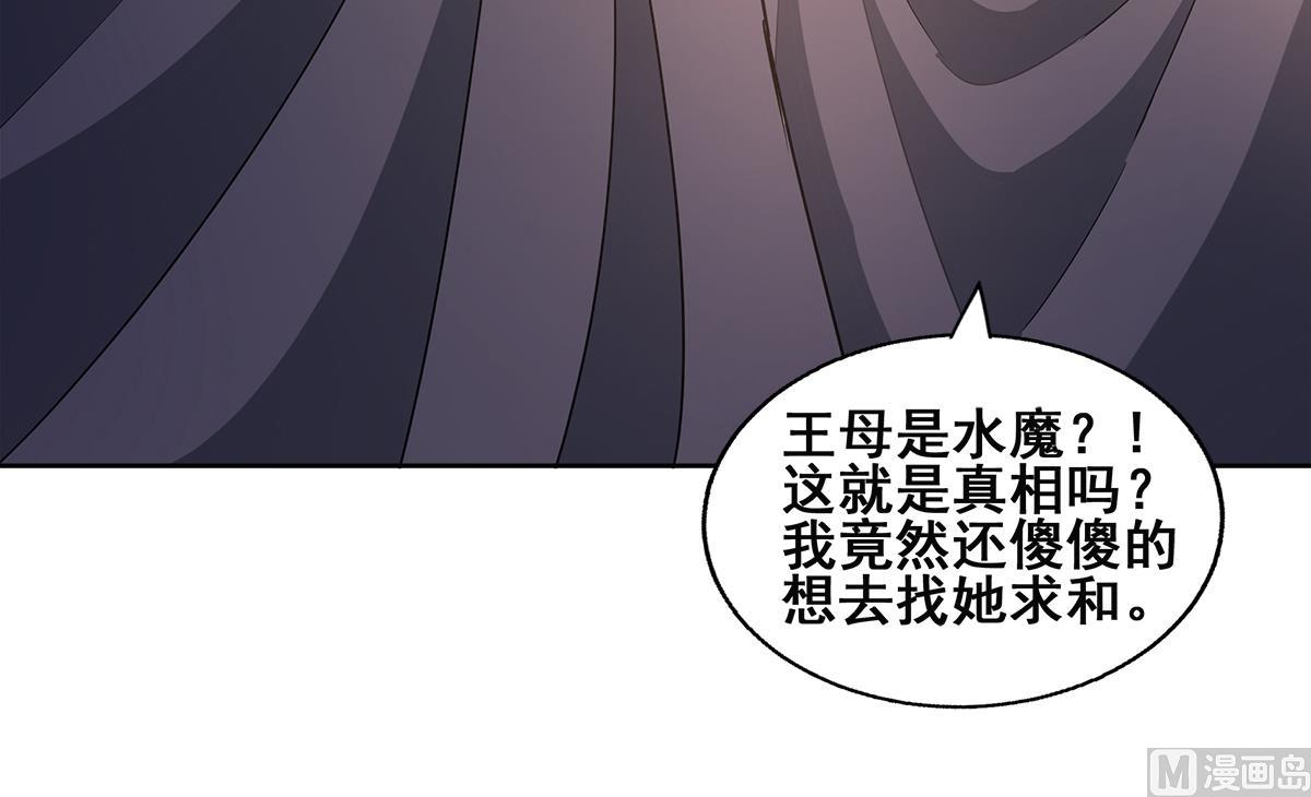 第254话 剿灭战60