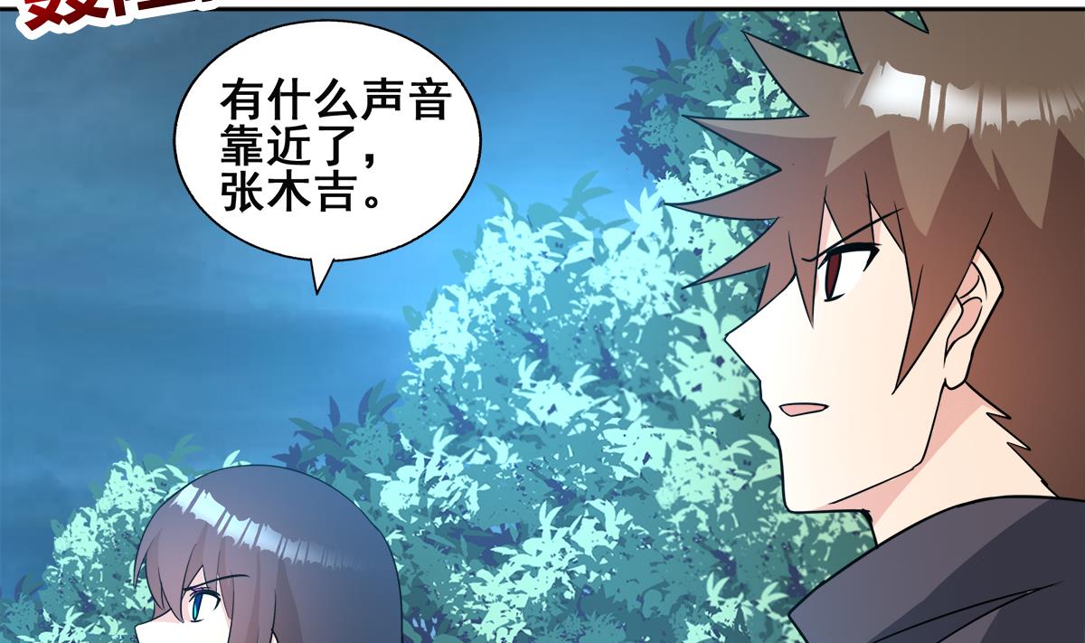 第254话 剿灭战62