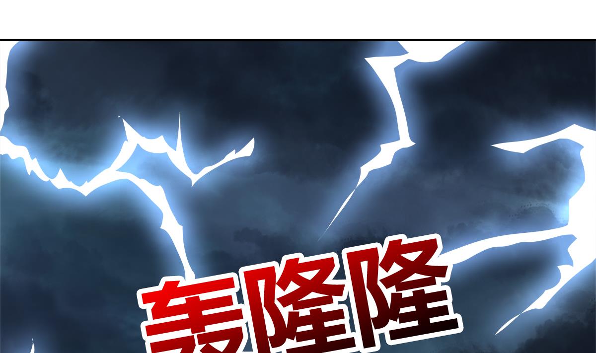 第254话 剿灭战65
